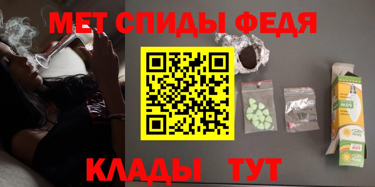 Амфетамин 98% Жуковский