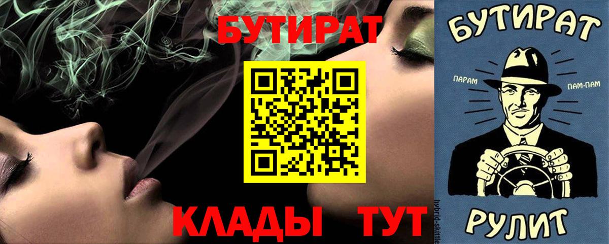 APVP СОЛЬ кристаллы  Марихуана  Вход с VPN  Героин  Экстази  ГАШ  Жуковский  Меф  