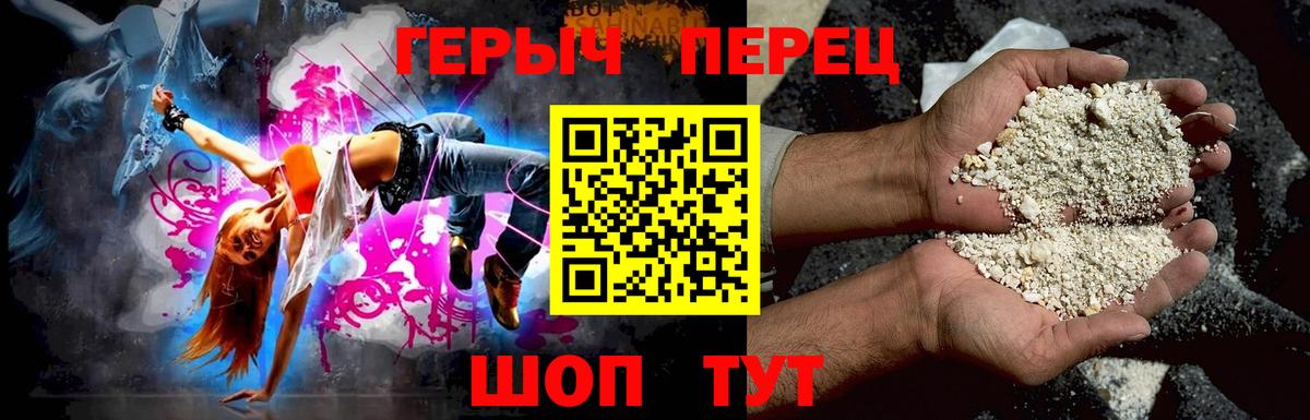Жуковский  Героин афганец  Вход с VPN 