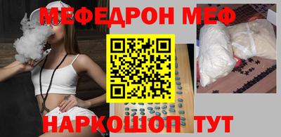 кокаин Кунгур
