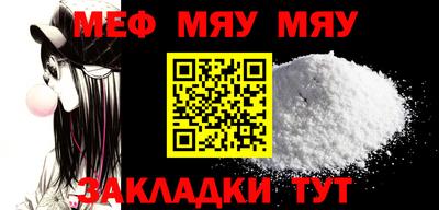кокаин Кунгур