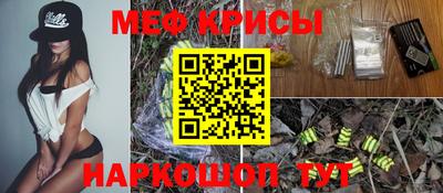 кокаин Кунгур