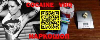 прущая мука Ливны