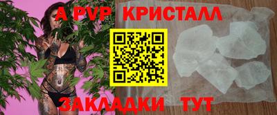 бутик Ликино-Дулёво
