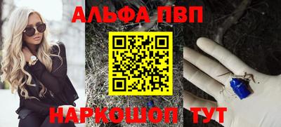 кокаин Кунгур