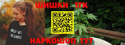 кокаин Кунгур