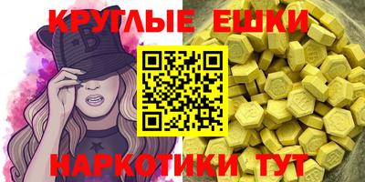 крисы Лесосибирск