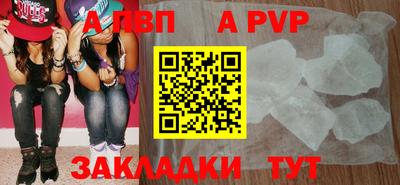кокаин Кунгур