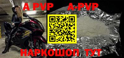 кокаин Кунгур