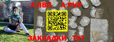 кокаин Кунгур