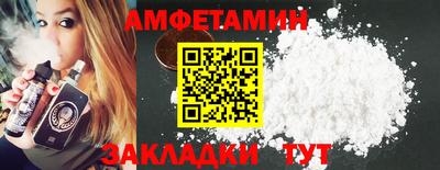 трава Кулебаки