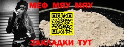 ALPHA PVP Кумертау