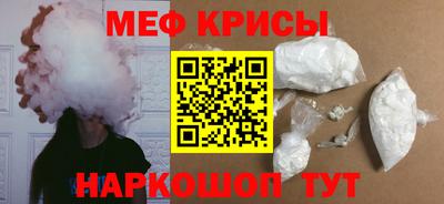 кокаин Кунгур
