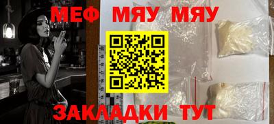 прущая мука Ливны