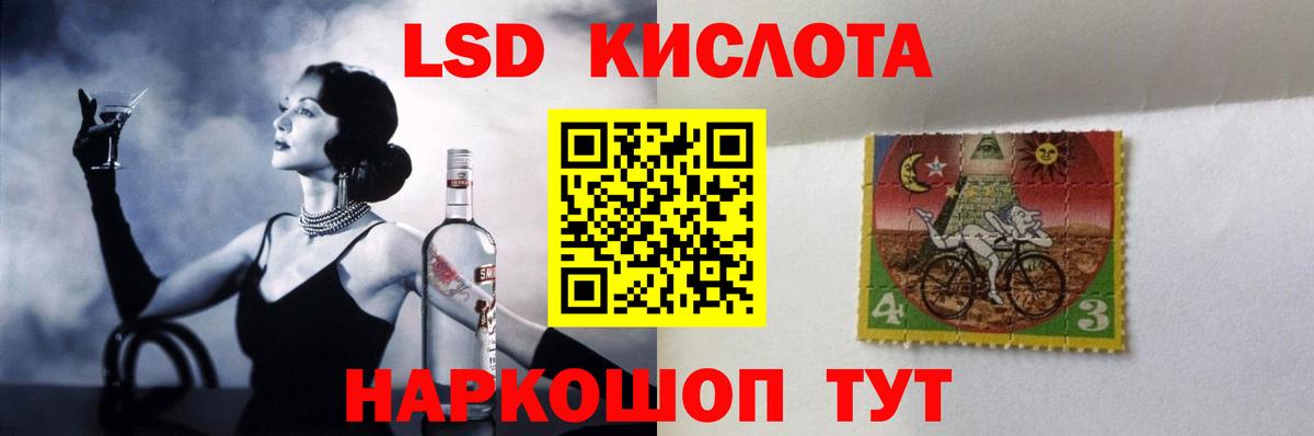 LSD-25 экстази кислота  LSD-25 экстази  Жуковский  LSD-25 экстази кислота  Вход с VPN 