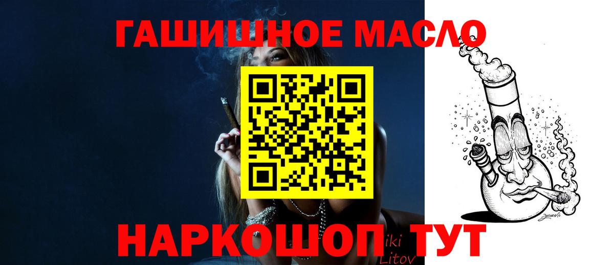 ТГК вейп с тгк  Вход с VPN  KRAKEN зеркало  ТГК вейп с тгк  Жуковский 